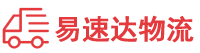 邵阳到北林区物流公司
